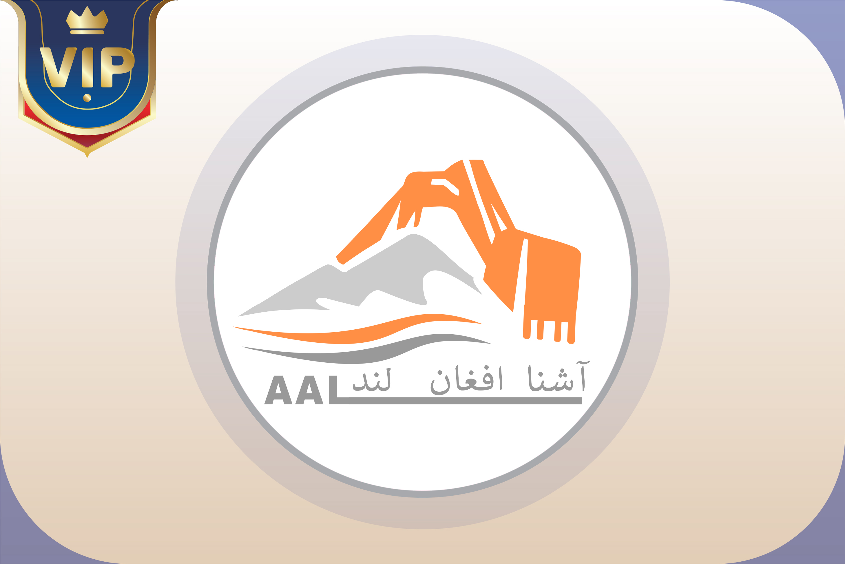 logo5